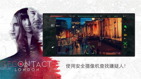 恢复联络伦敦游戏手机赚钱软件截图3