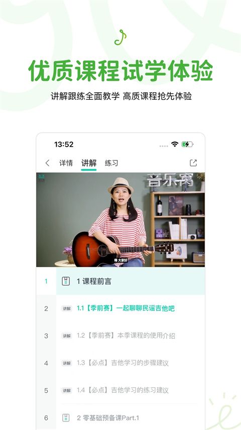 音乐窝app手机赚钱软件截图2