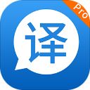 快译英语翻译软件手机赚钱软件