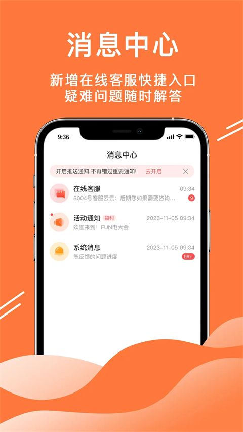 52车官方版手机赚钱软件截图1
