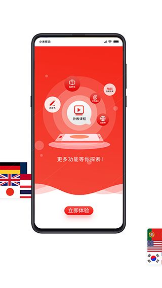 歪鱼app手机赚钱软件截图2