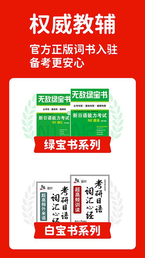 MOJiTest官方版手机赚钱软件截图2