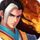 九阴伏魔录手游最新版手机赚钱软件