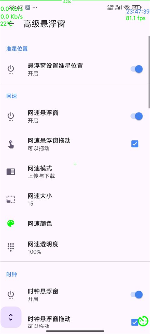 准星精灵和平精英版手机赚钱软件截图3