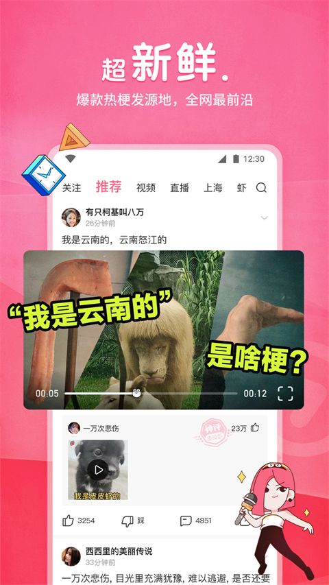 皮皮虾苹果版手机赚钱软件截图1
