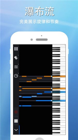 完美钢琴ios版手机赚钱软件截图4