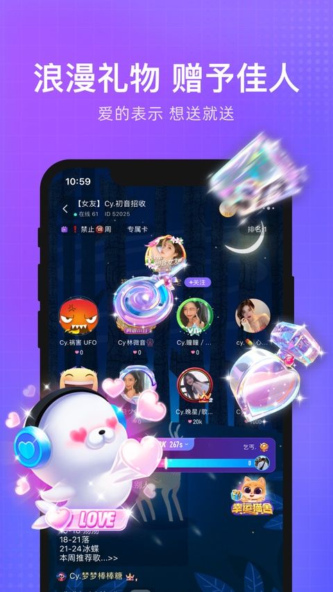 轻语苹果版手机赚钱软件截图3