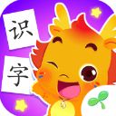 小伴龙识字app手机赚钱软件