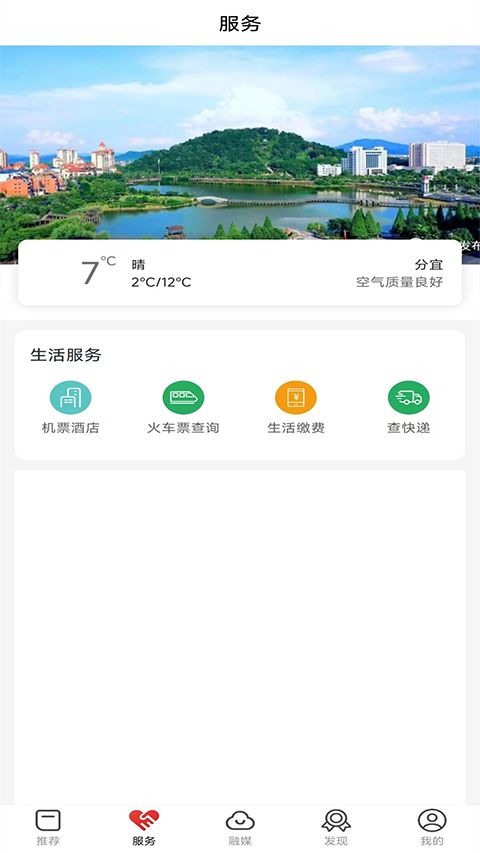 画屏分宜app手机赚钱软件截图1