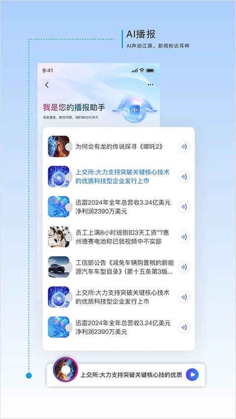 大美青海app手机赚钱软件截图2