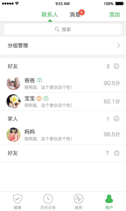 天天轻app手机赚钱软件截图1