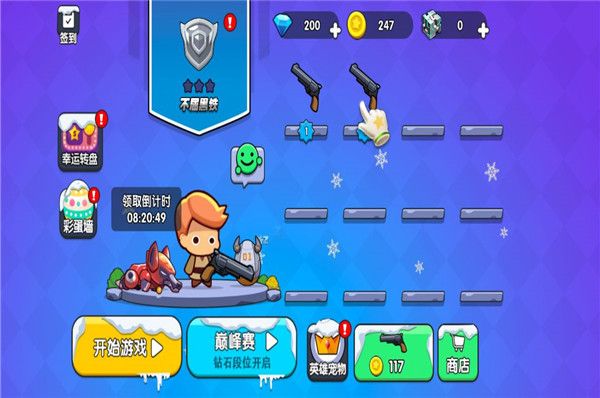 我就要吃鸡官方正版手机赚钱软件截图5