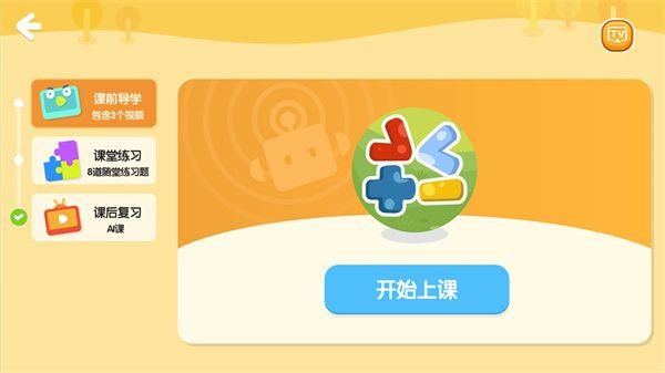 励步云app手机赚钱软件截图5