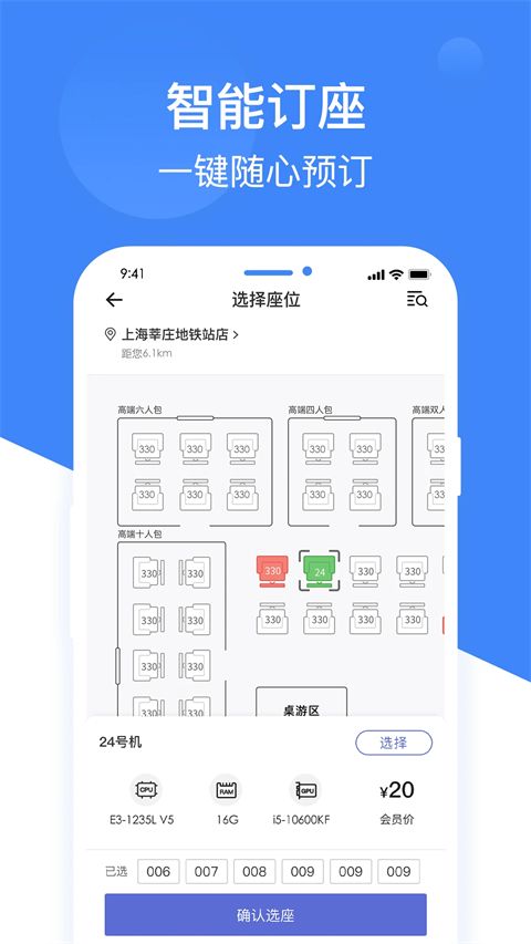 网鱼app手机赚钱软件截图2