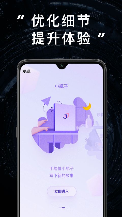 林俊杰官方购票app(JJ20)手机赚钱软件截图2