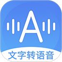 音频转文字助手app手机赚钱软件