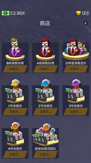 放置军火大亨中文版手机赚钱软件截图3