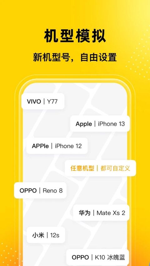 无尽分身App手机赚钱软件截图4