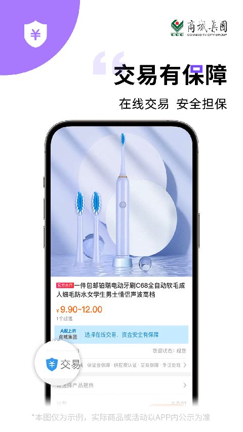 义采宝app手机赚钱软件截图1