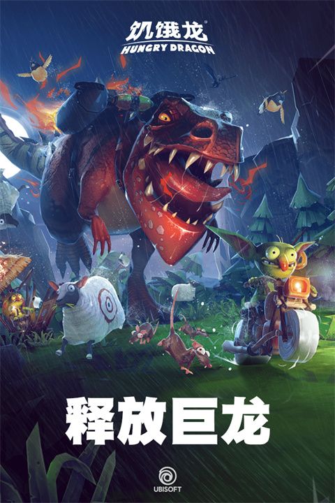 饥饿龙4399版手机赚钱软件截图1