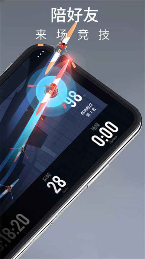 莫比健身app手机赚钱软件截图3
