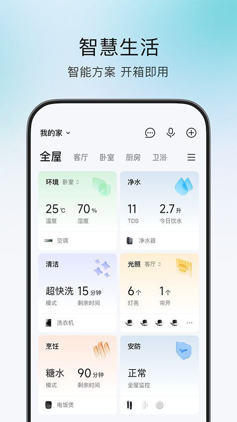 云米商城app手机赚钱软件截图5