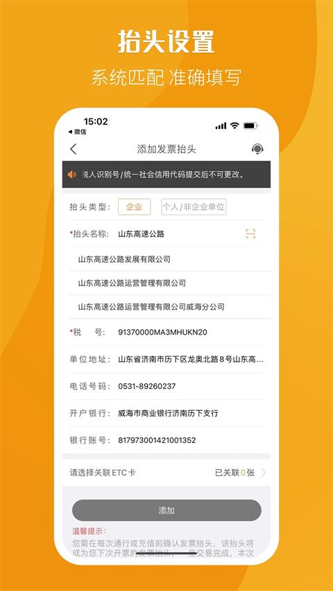 票根app手机赚钱软件截图3