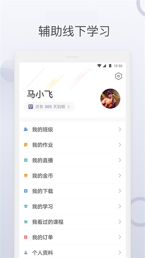 九拍陪你练app手机赚钱软件截图2