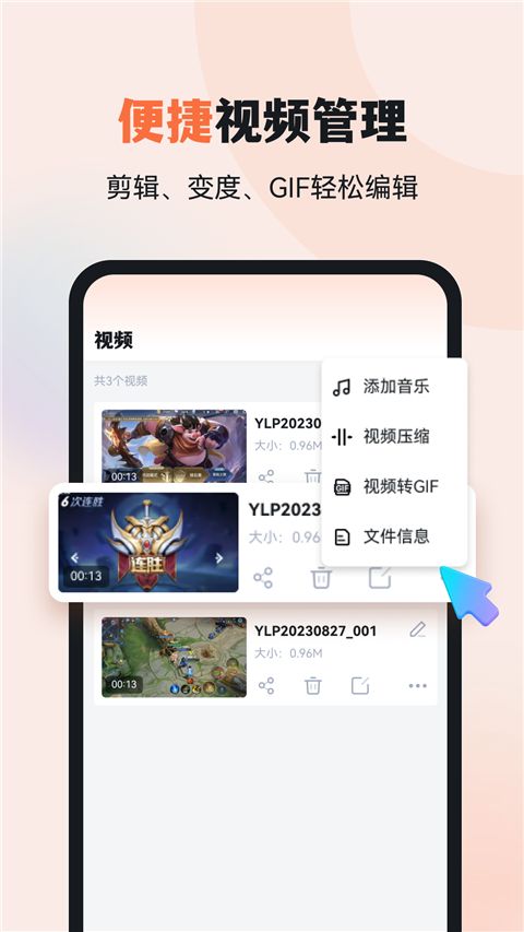 易录屏app手机赚钱软件截图4