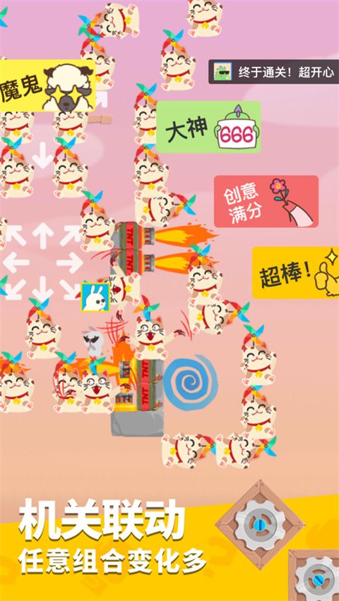 派对制造ios版手机赚钱软件截图1