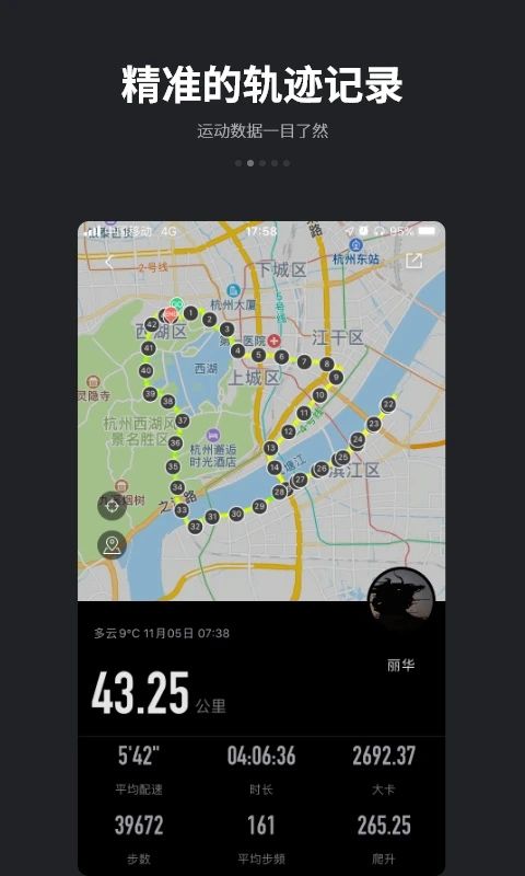 跑跑app手机赚钱软件截图1