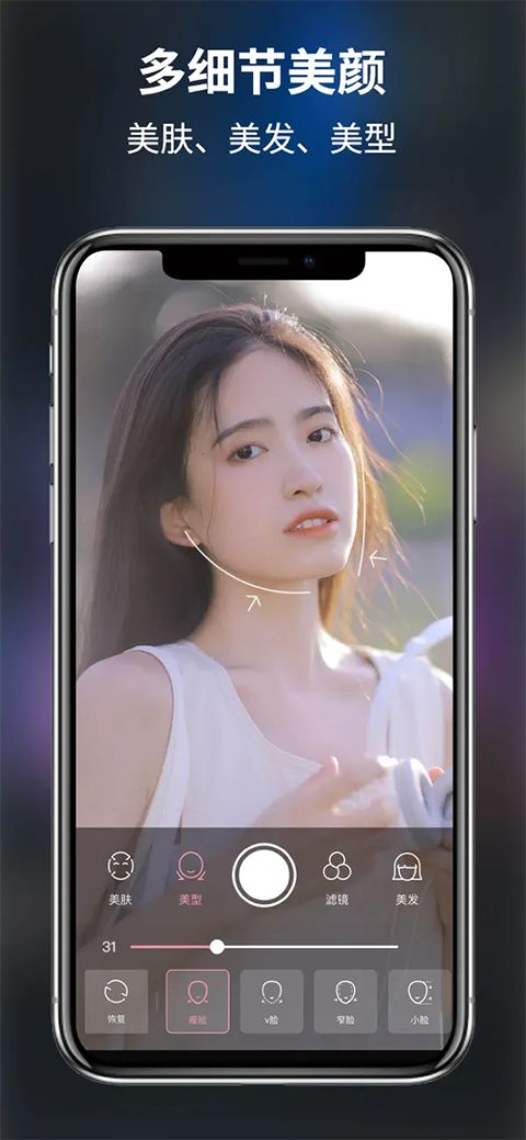 大神P图ios版手机赚钱软件截图2