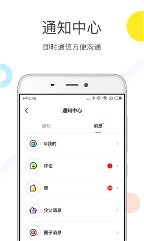 优鲜集app手机赚钱软件截图4