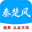 秦楚风App手机赚钱软件