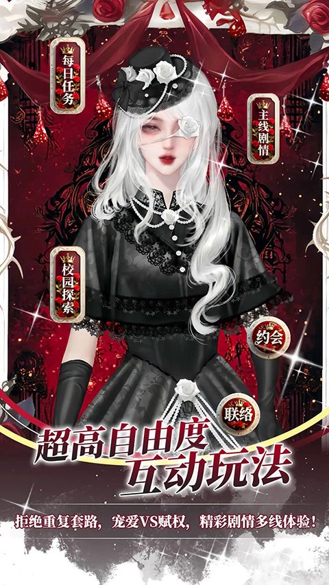 点鸭app手机赚钱软件截图4
