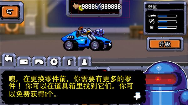 星际狂飙游戏手机赚钱软件截图1