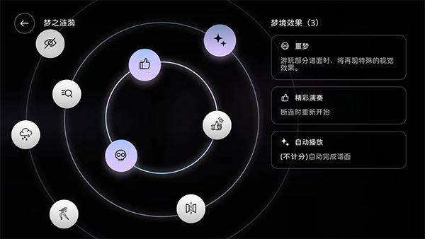 Milthm音游官方版手机赚钱软件截图1