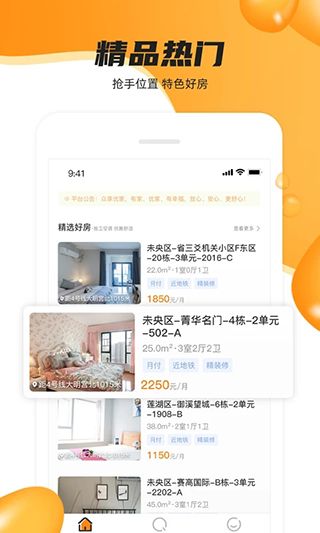 众享优家app手机赚钱软件截图5