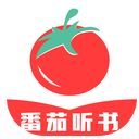 番茄听书app免费版官方版手机赚钱软件