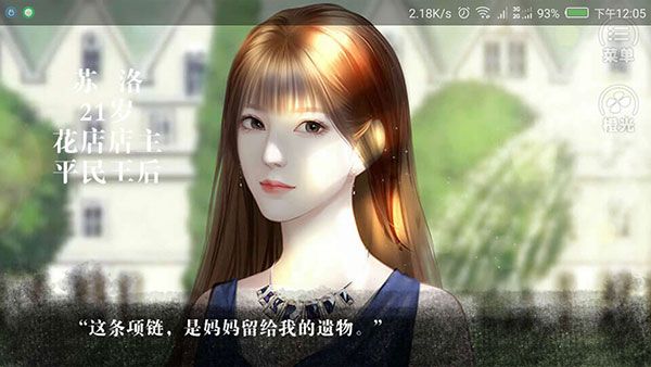 拜托了大小姐手机赚钱软件截图3