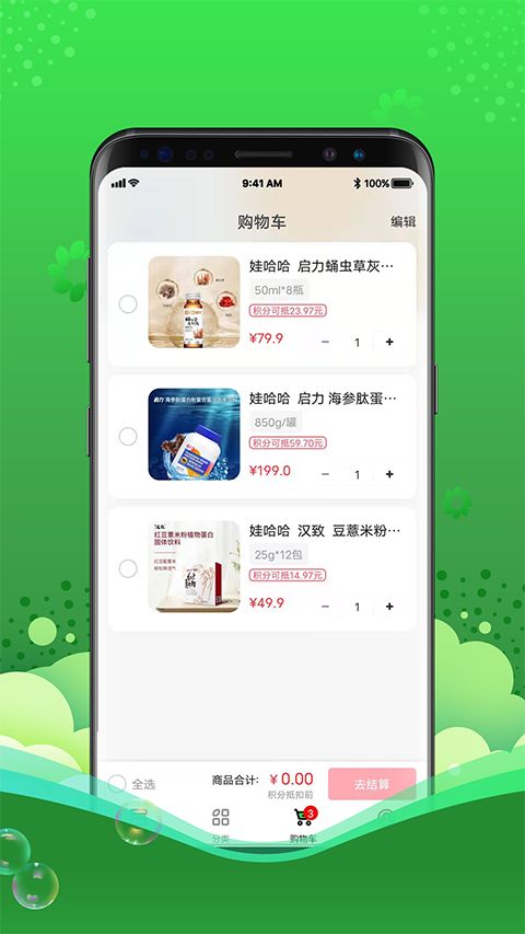灵猫app手机赚钱软件截图2