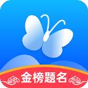 蝶变志愿app手机赚钱软件