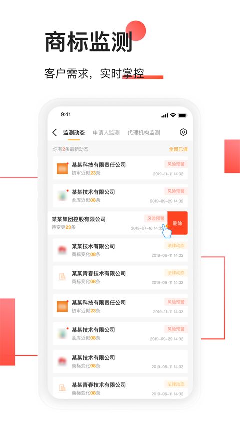 权大师app手机赚钱软件截图4