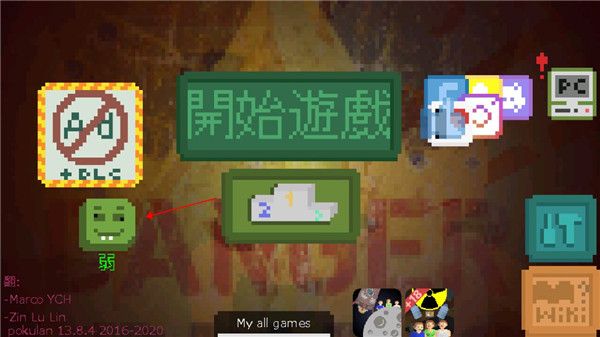 庇护所的日子中文版最新版手机赚钱软件截图3