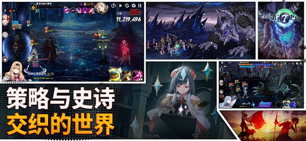 第七史诗苹果官方版手机赚钱软件截图3