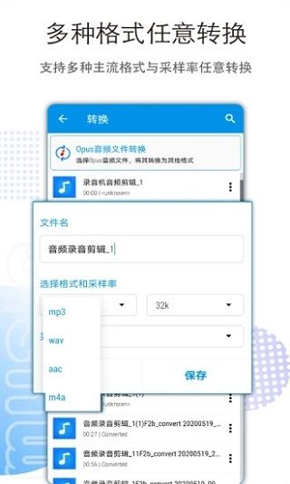 音乐音频剪辑app手机赚钱软件截图2