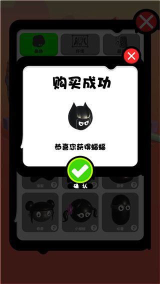 永不言弃登峰官方版手机赚钱软件截图3