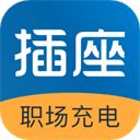 插座APP(原好多课)手机赚钱软件