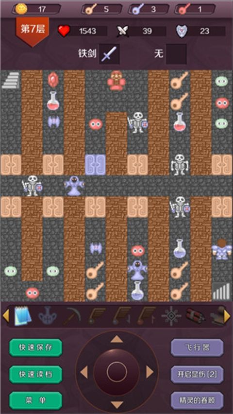经典魔塔50层手机赚钱软件截图4