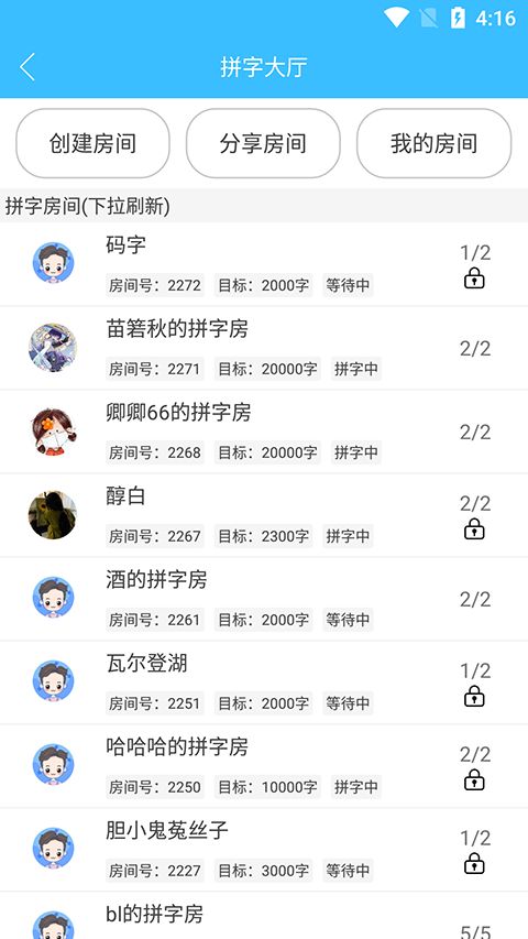 码字大师App手机赚钱软件截图5